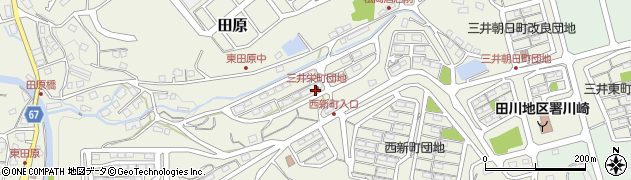 三井栄町団地周辺の地図