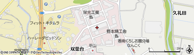 高知県南国市双葉台周辺の地図