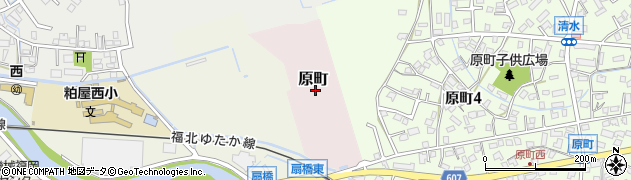福岡県粕屋町（糟屋郡）原町周辺の地図