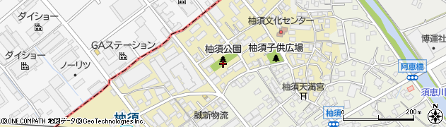 柚須公園周辺の地図
