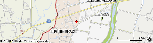 高知県香美市土佐山田町久次周辺の地図