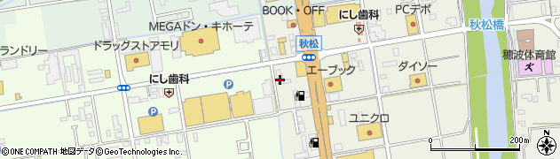 福岡県飯塚市秋松898周辺の地図