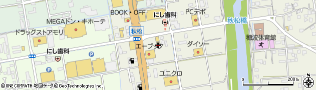 福岡県飯塚市秋松889周辺の地図