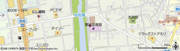 福岡県飯塚市秋松410周辺の地図