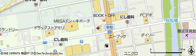 福岡県飯塚市秋松910周辺の地図