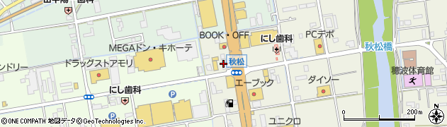 福岡県飯塚市秋松908周辺の地図