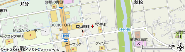 福岡県飯塚市秋松932周辺の地図
