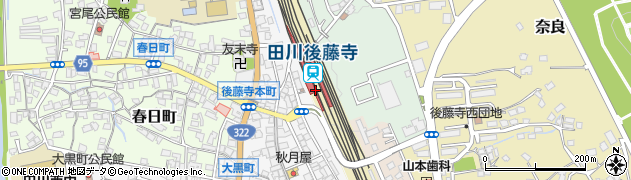 田川後藤寺駅周辺の地図