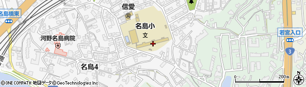 名島小放課後児童クラブ周辺の地図