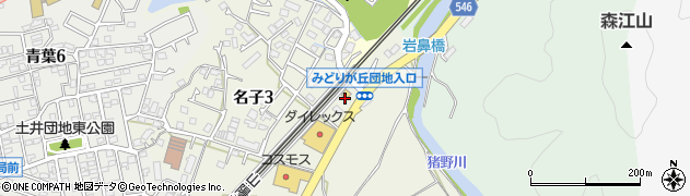 ローソン福岡名子三丁目店周辺の地図