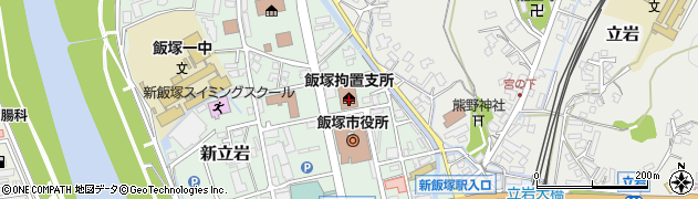 飯塚拘置支所周辺の地図