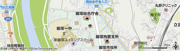 福岡県飯塚総合庁舎飯塚農林事務所　総務課会計係周辺の地図