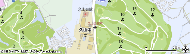 久山会館前周辺の地図