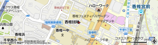 福岡県福岡市東区香椎団地周辺の地図