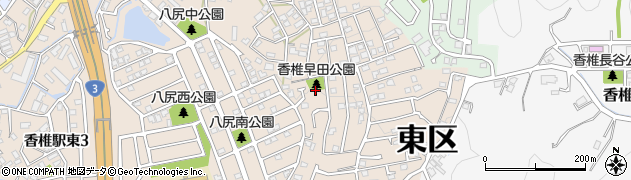 香椎早田公園周辺の地図