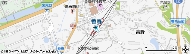 香春駅周辺の地図