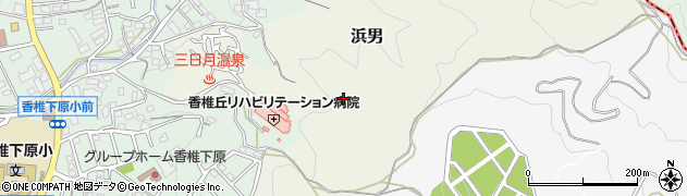 福岡県福岡市東区浜男周辺の地図