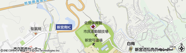 新宮市立佐野体育館周辺の地図