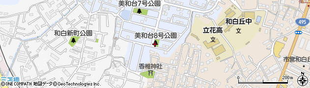 美和台8号公園周辺の地図