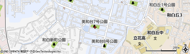 美和台7号公園周辺の地図