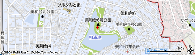 美和台6号公園周辺の地図