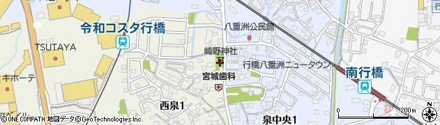 崎野神社周辺の地図