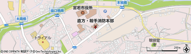 直方・鞍手広域市町村圏事務組合宮田消防署周辺の地図
