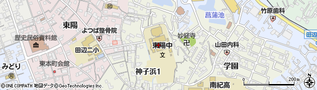 田辺市立公民館・集会場東部公民館周辺の地図
