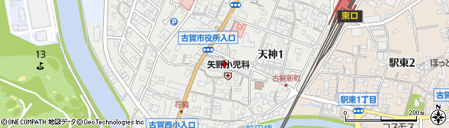 古賀駅前郵便局 ＡＴＭ周辺の地図