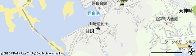 有限会社川崎造船所周辺の地図