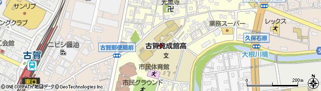 福岡県公立古賀竟成館高等学校周辺の地図