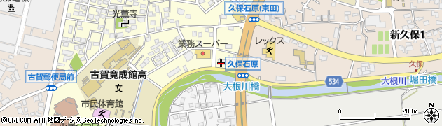 大関質店古賀店周辺の地図