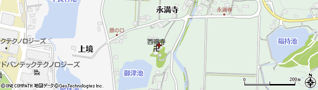 福岡県直方市永満寺2566周辺の地図