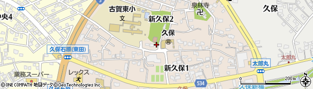 福岡県古賀市新久保周辺の地図