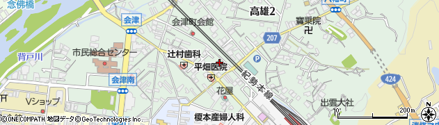 八幡町会館周辺の地図