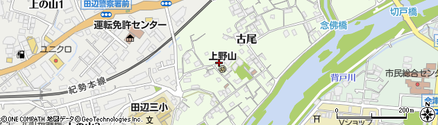 和歌山県田辺市古尾17-5周辺の地図