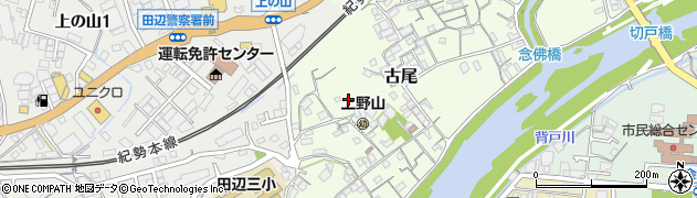 和歌山県田辺市古尾17周辺の地図