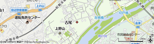 和歌山県田辺市古尾周辺の地図