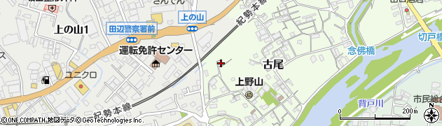和歌山県田辺市古尾17-25周辺の地図