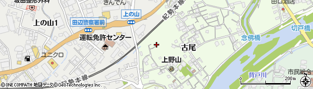 和歌山県田辺市古尾17-22周辺の地図