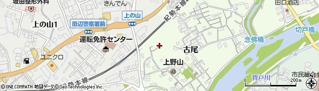 和歌山県田辺市古尾17-21周辺の地図