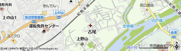 和歌山県田辺市古尾11-40周辺の地図