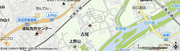 和歌山県田辺市古尾11-11周辺の地図