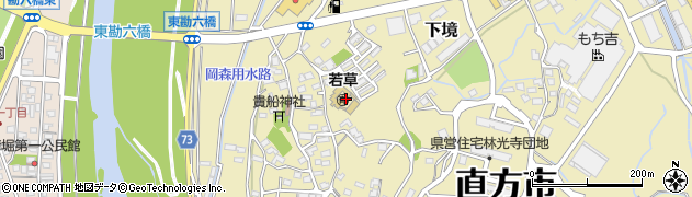 福岡県直方市下境3075周辺の地図