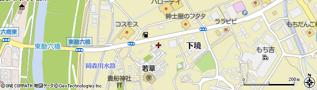 福岡県直方市下境3040周辺の地図