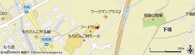 福岡県直方市下境835周辺の地図