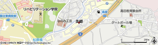 福岡県古賀市美郷周辺の地図