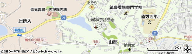 福岡県直方市山部周辺の地図