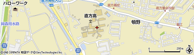 福岡県立直方高等学校周辺の地図