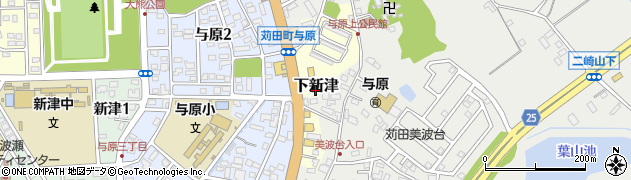 福岡県苅田町（京都郡）下新津周辺の地図